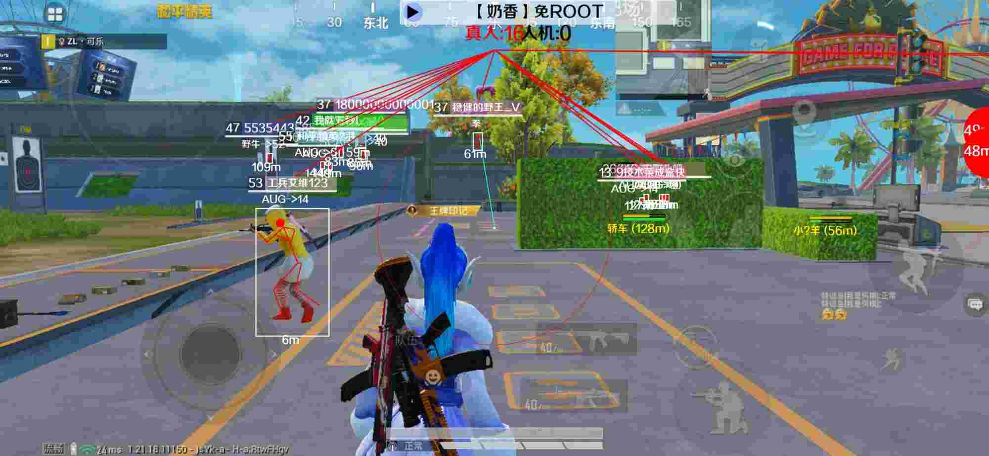 和平精英辅助《布丁》改名《奶香》依旧稳定中 - 发卡网交易平台辅助预览图